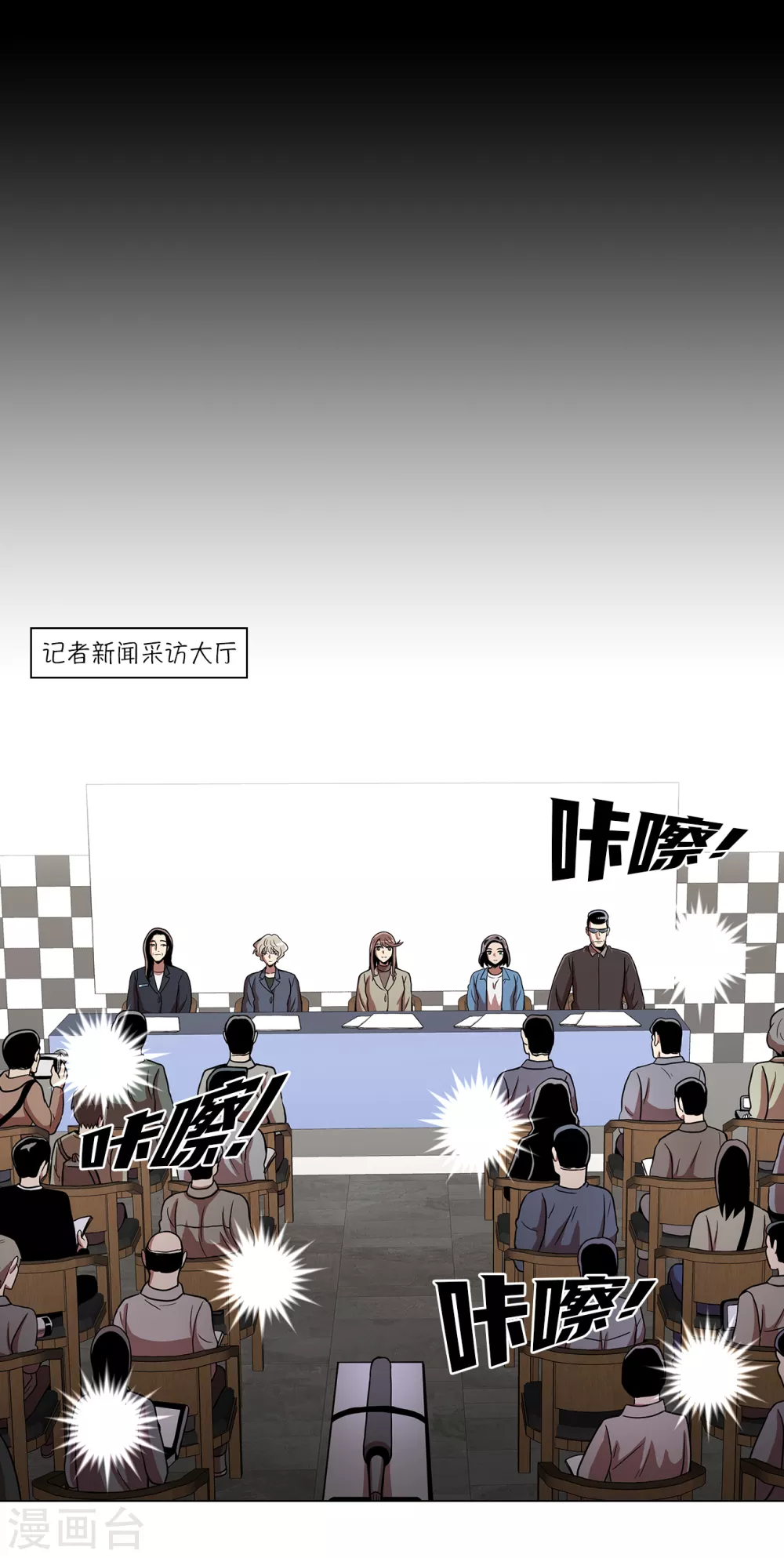 第20话 今天也似溜过15