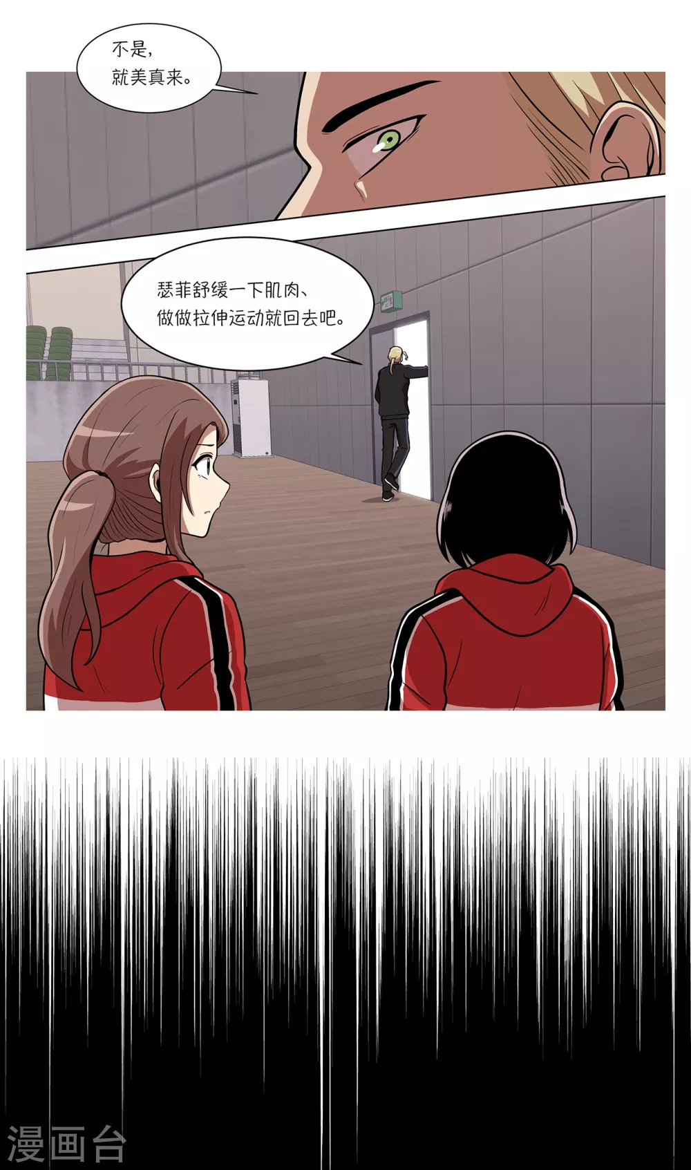 第6话 梦想成真18