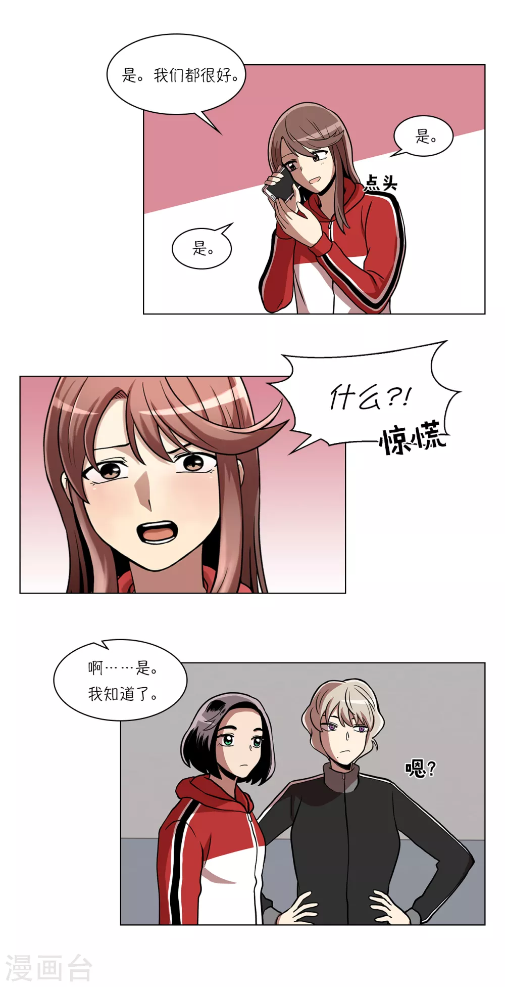第12话 来这儿一趟怎么样36