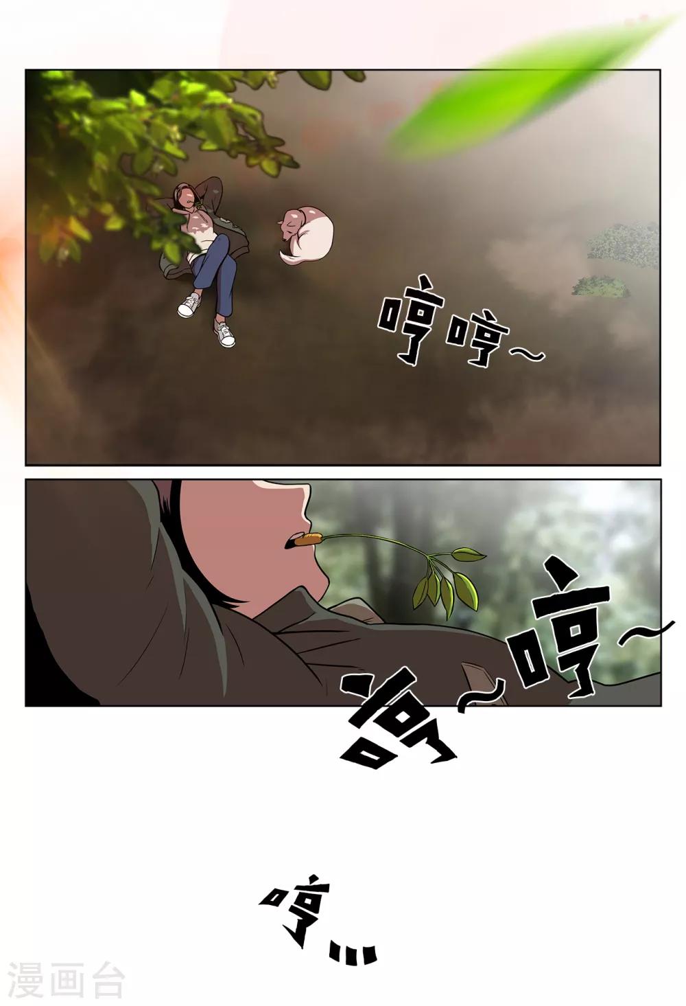 第2话 可以帮你妹妹3