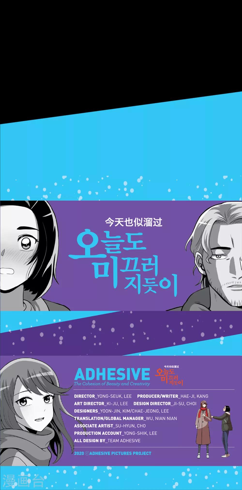 第3话 所谓的家人们40