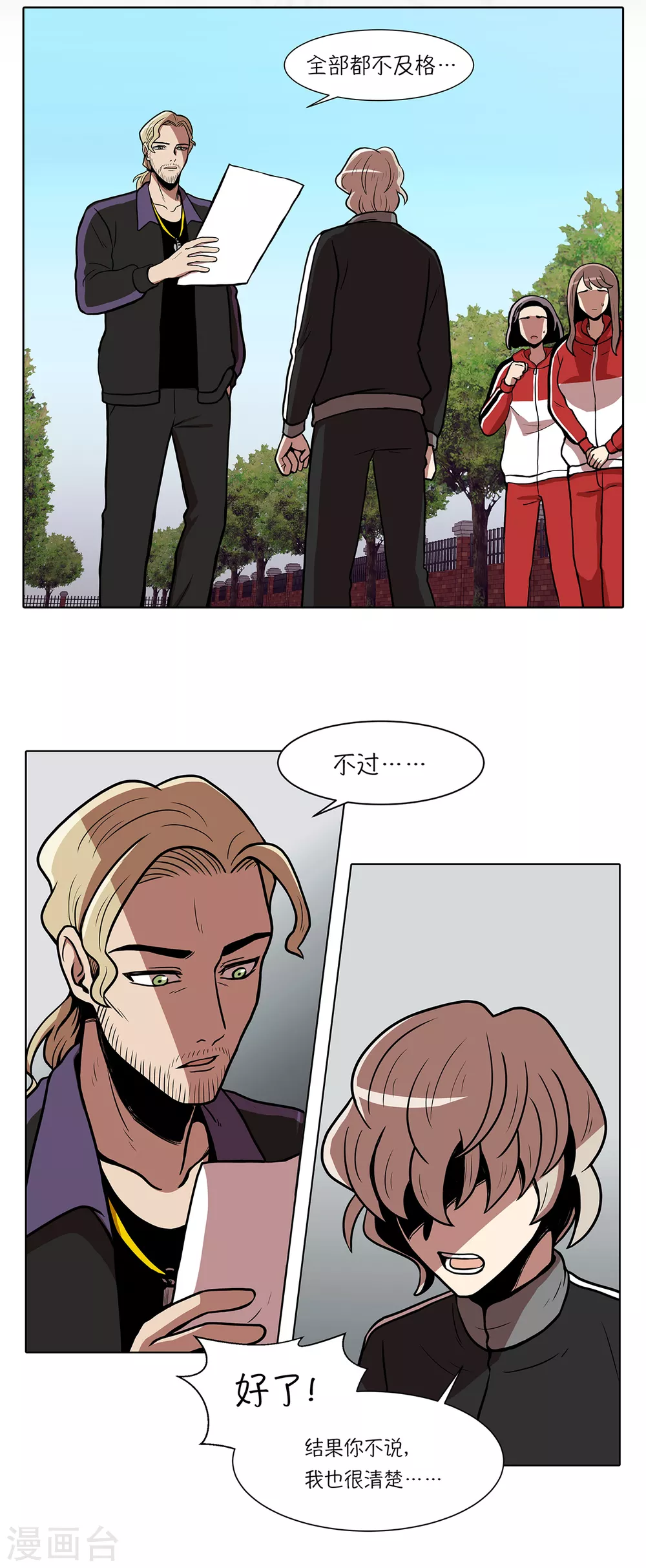 第11话 能不能再见等着瞧20