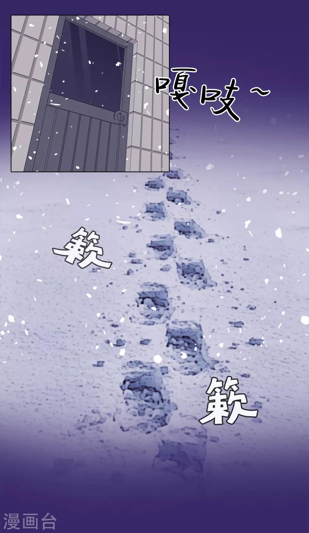 第4话 初相遇31