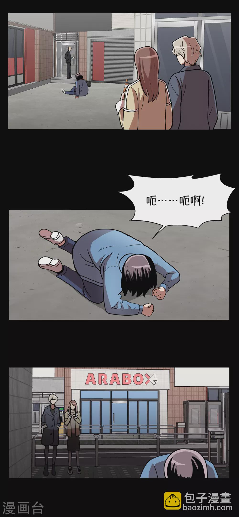 第14话 爷爷病危35