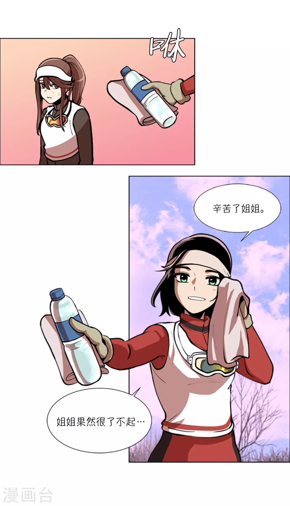 第7话 不是个人项目32