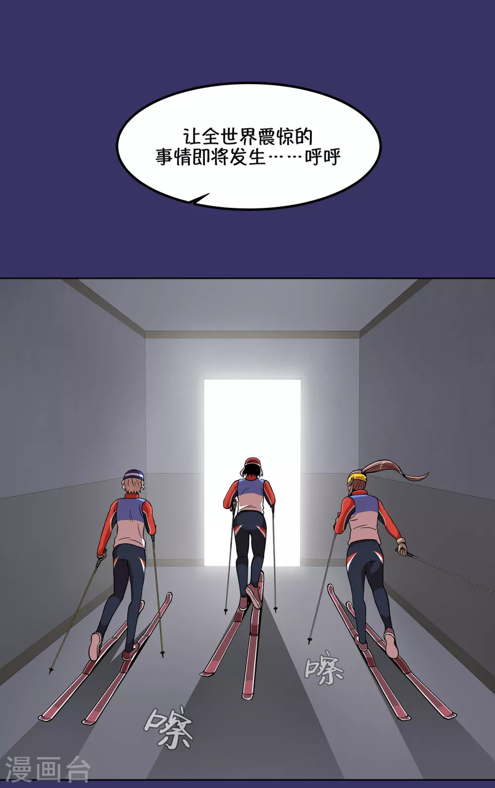第17话 我拿前三就和我交往29