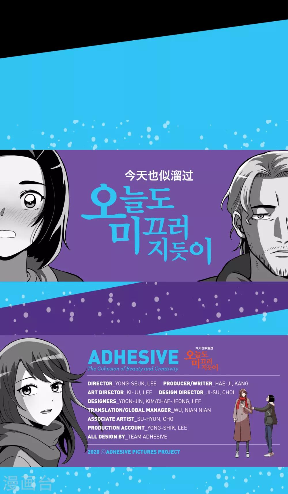 第1话 她受伤了50
