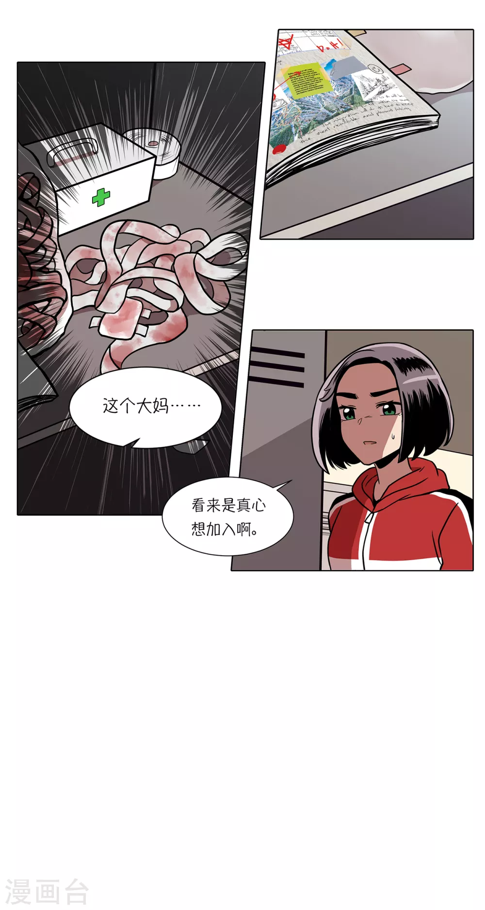 第11话 能不能再见等着瞧12