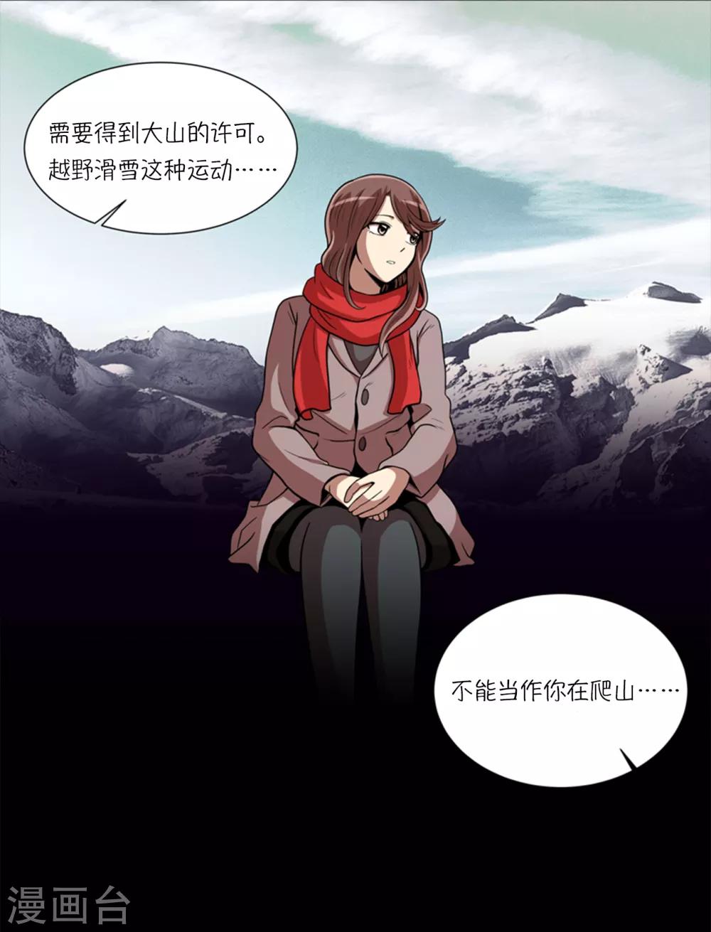 第3话 所谓的家人们33