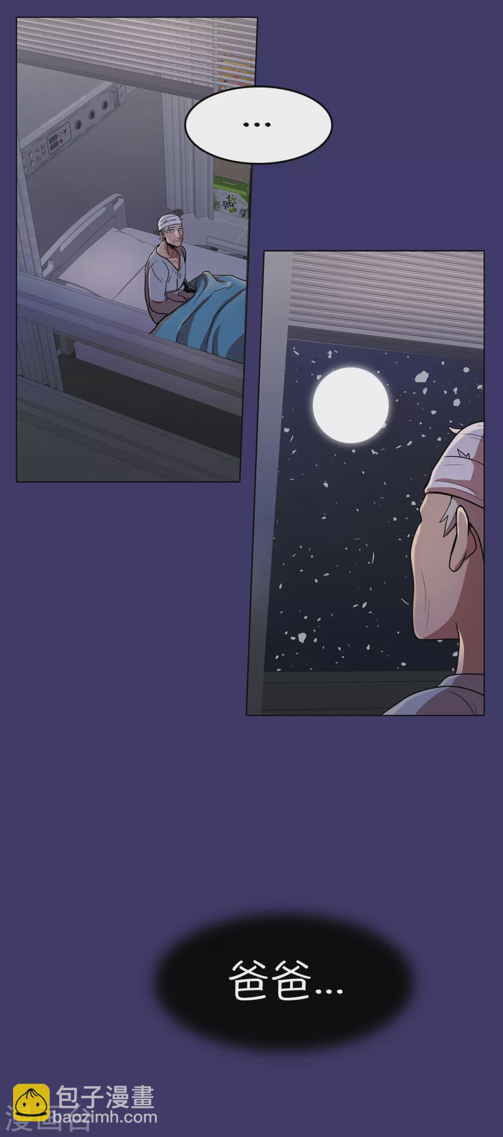 第17话 我拿前三就和我交往22