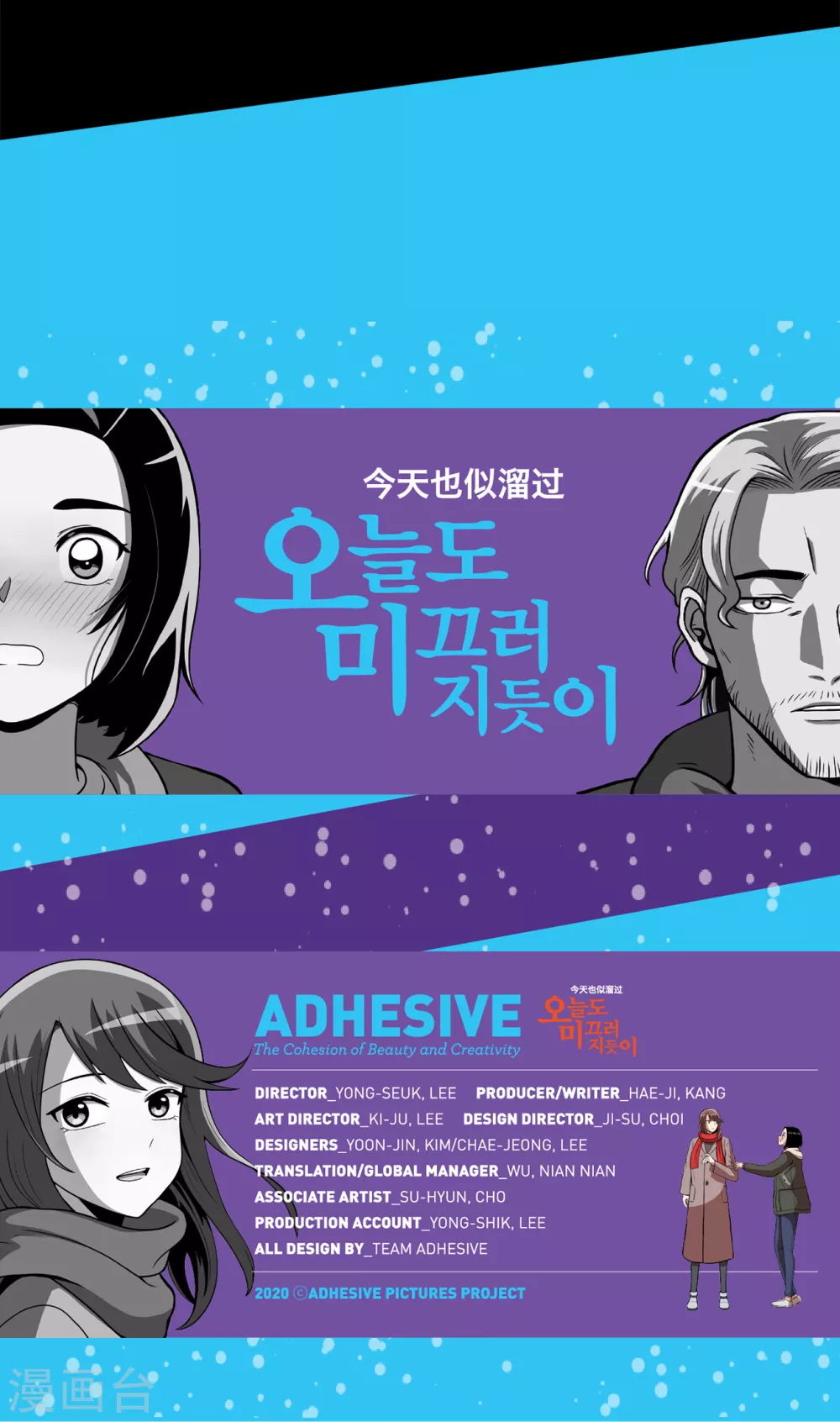 第5话 怪物首发选手41