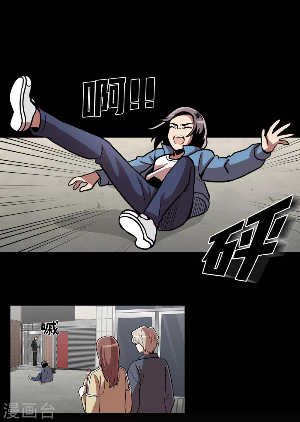 第15话 重新选择施工企业3