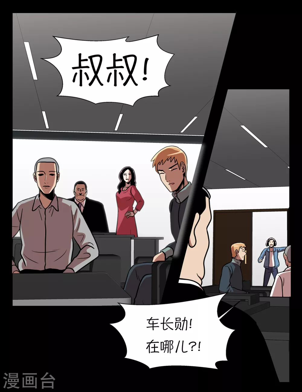 第14话 爷爷病危28