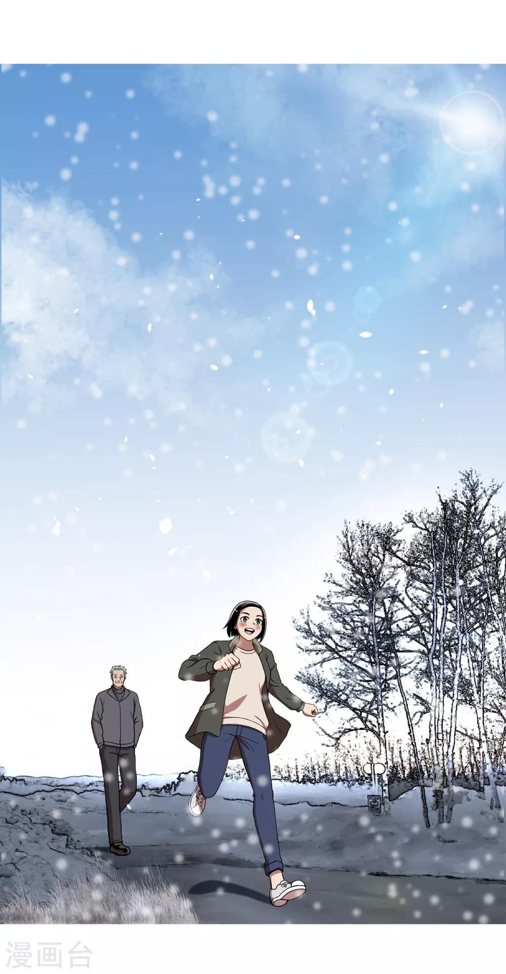 第1话 她受伤了7