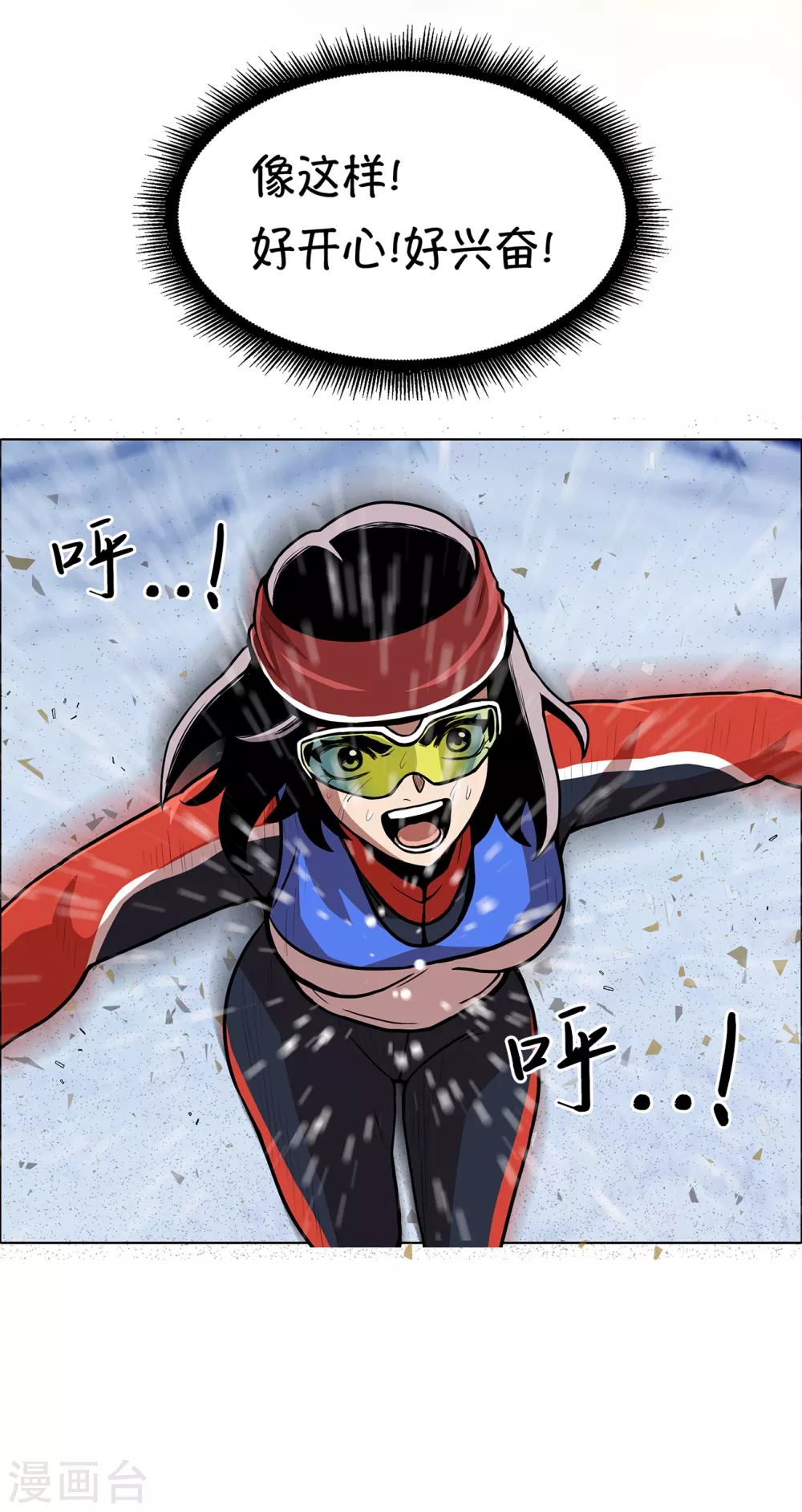 第19话 展现真面目26