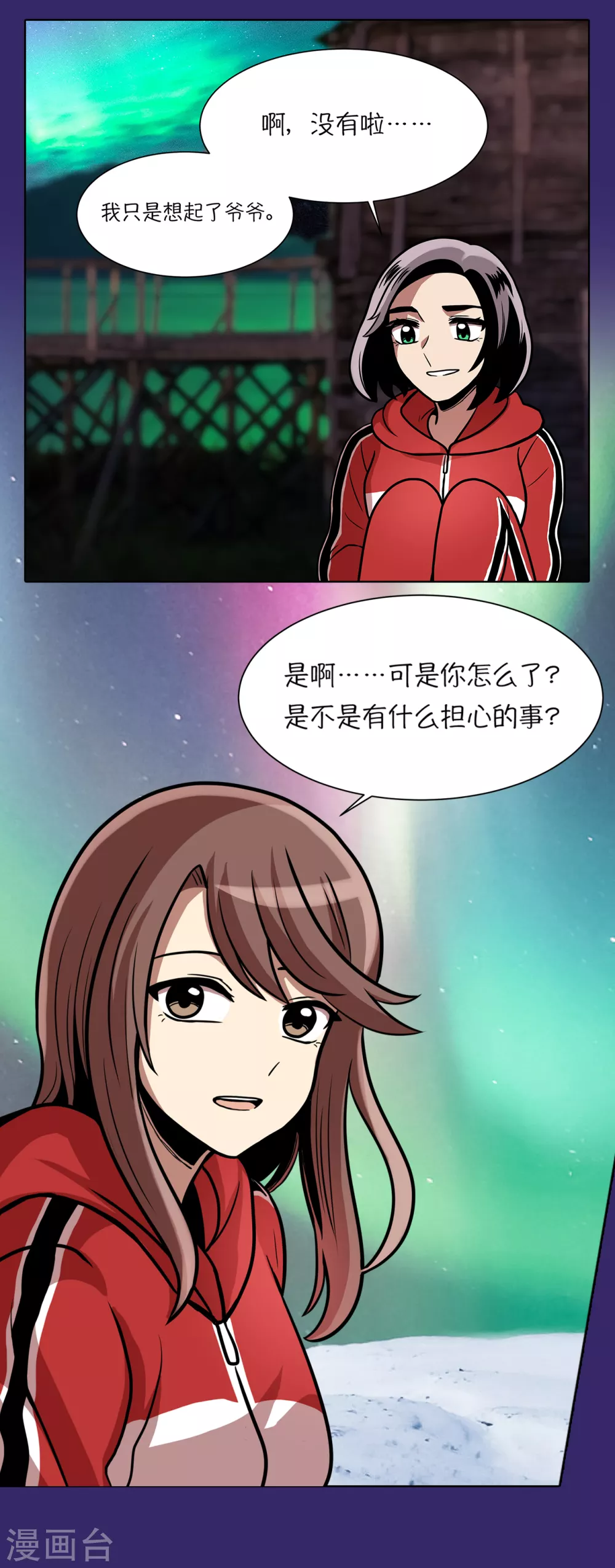 第14话 爷爷病危14