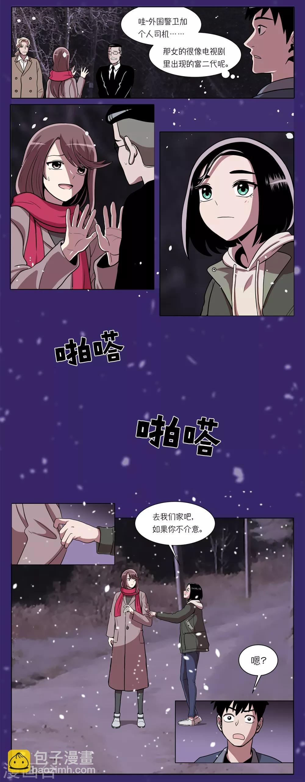第4话 初相遇8