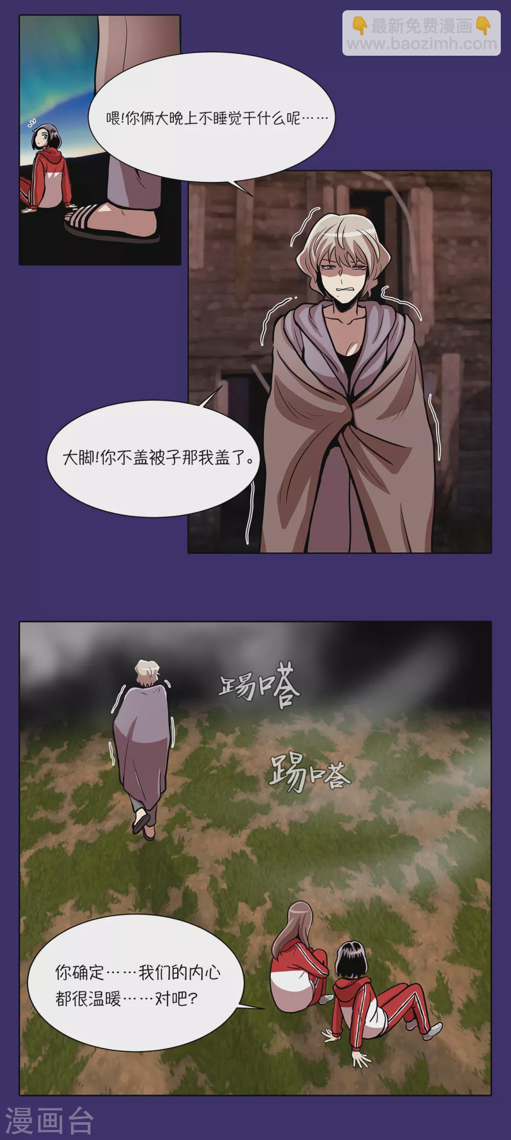 第14话 爷爷病危18