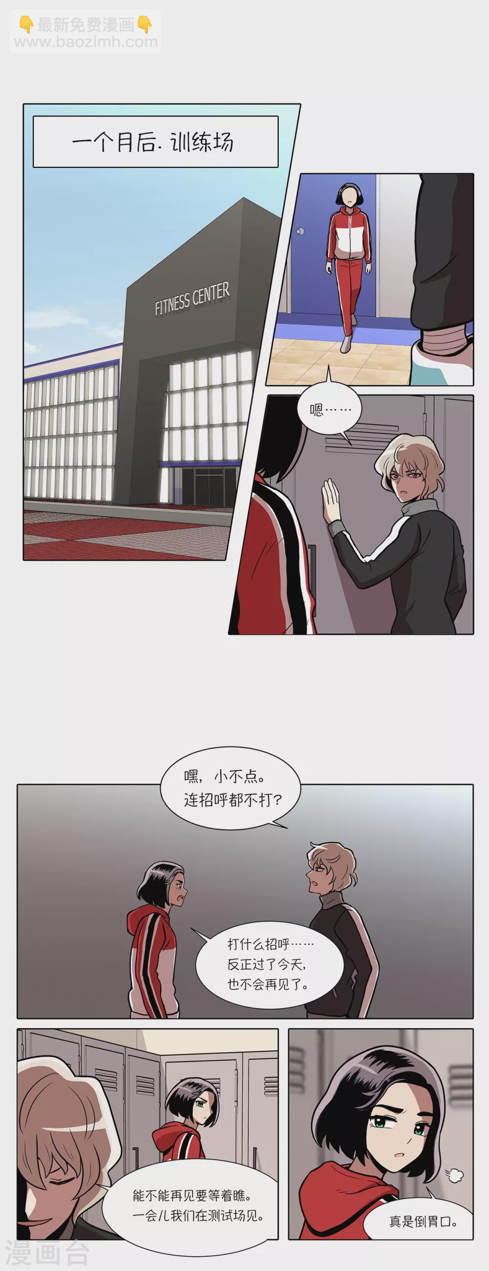 第11话 能不能再见等着瞧10