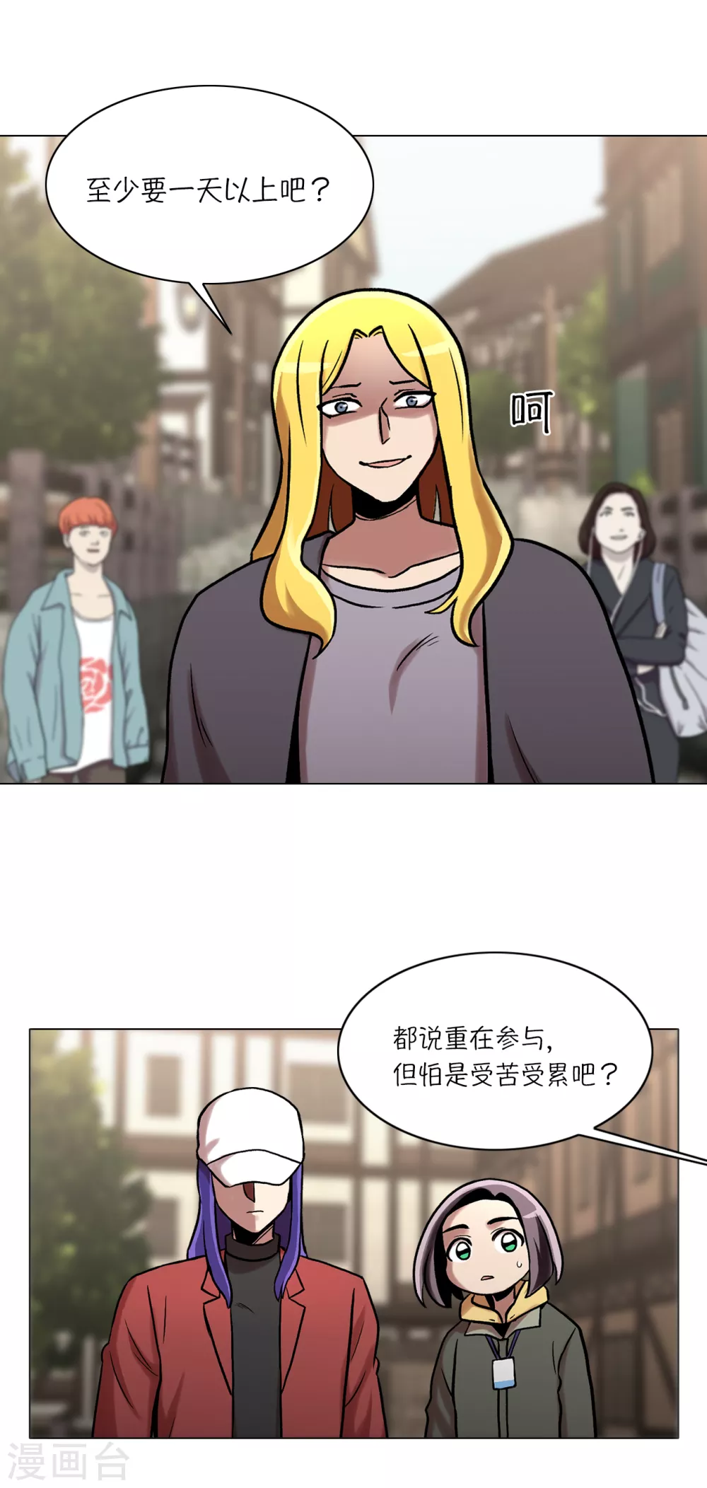 第18话 真是“雪豹”24