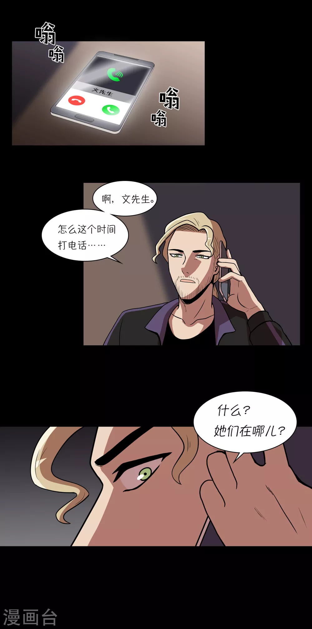 第12话 来这儿一趟怎么样13