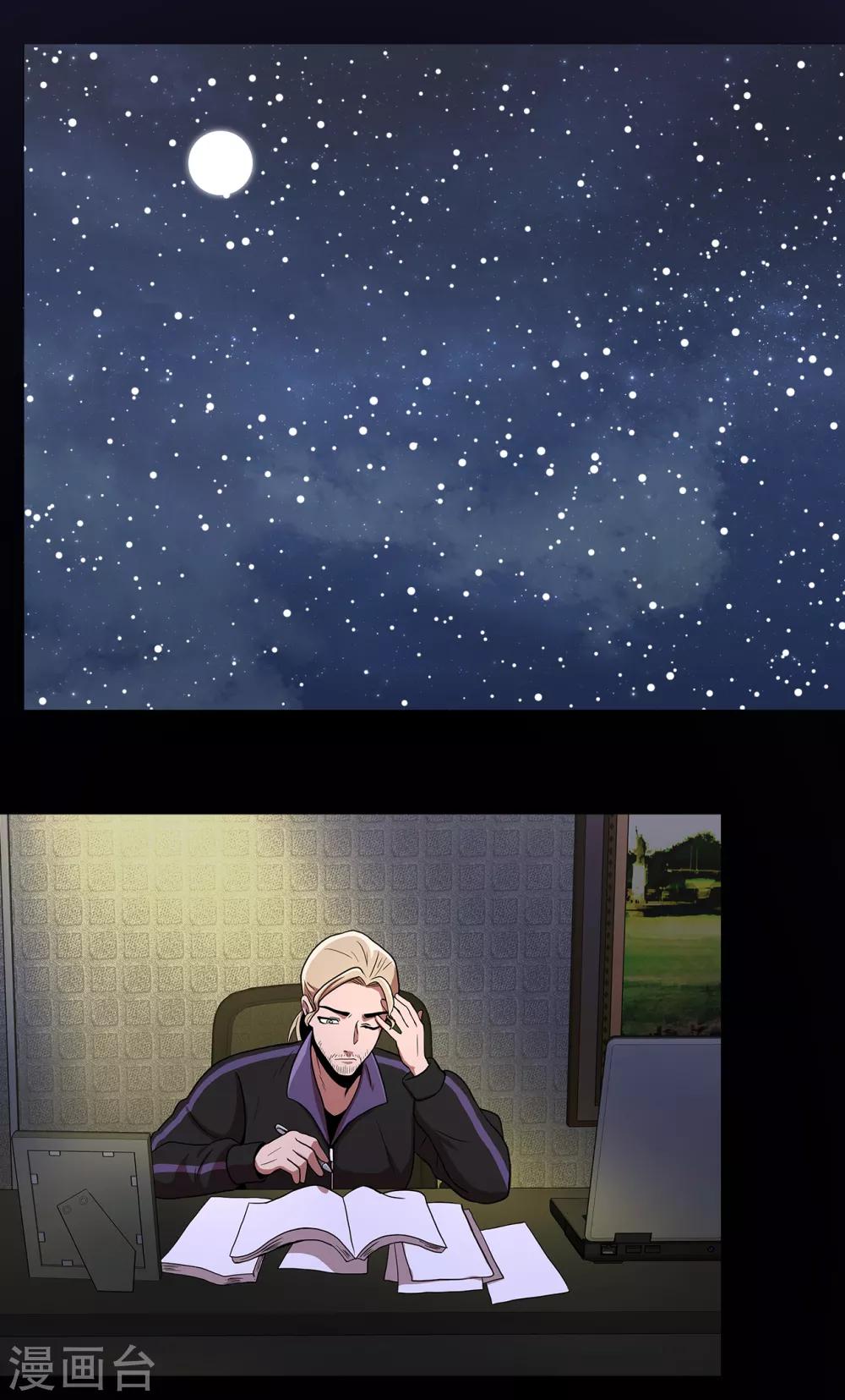 第17话 我拿前三就和我交往25