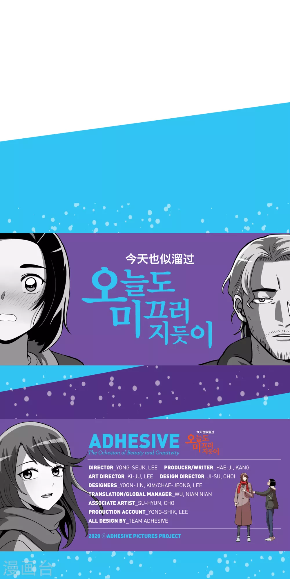 第12话 来这儿一趟怎么样40