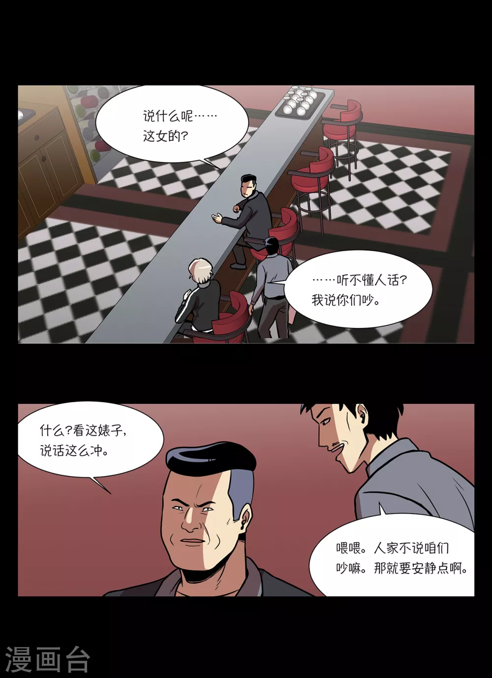 第11话 能不能再见等着瞧30