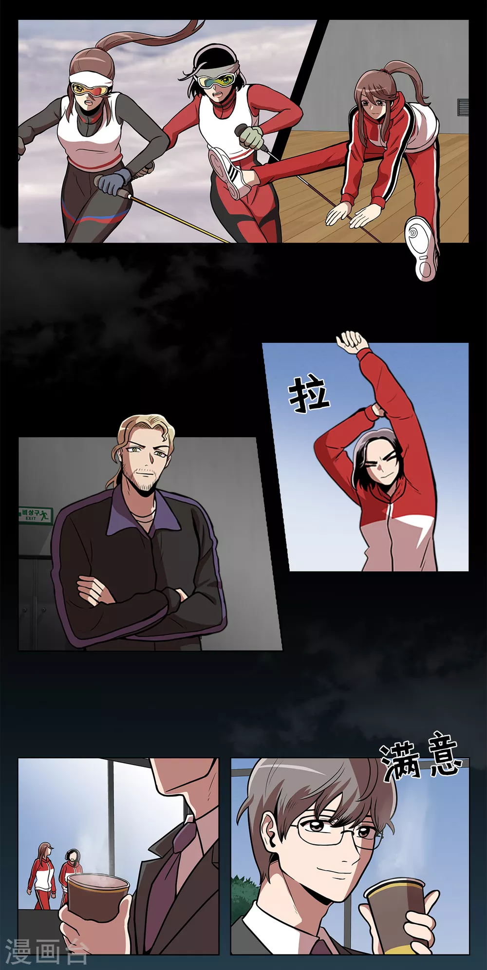 第8话 不训练就比赛？4