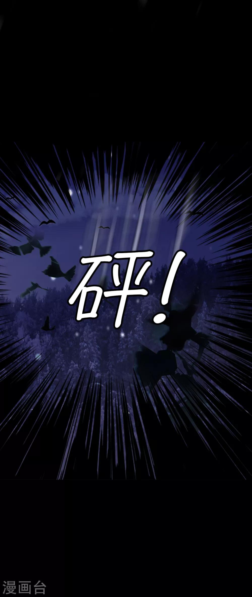 第3话 所谓的家人们38