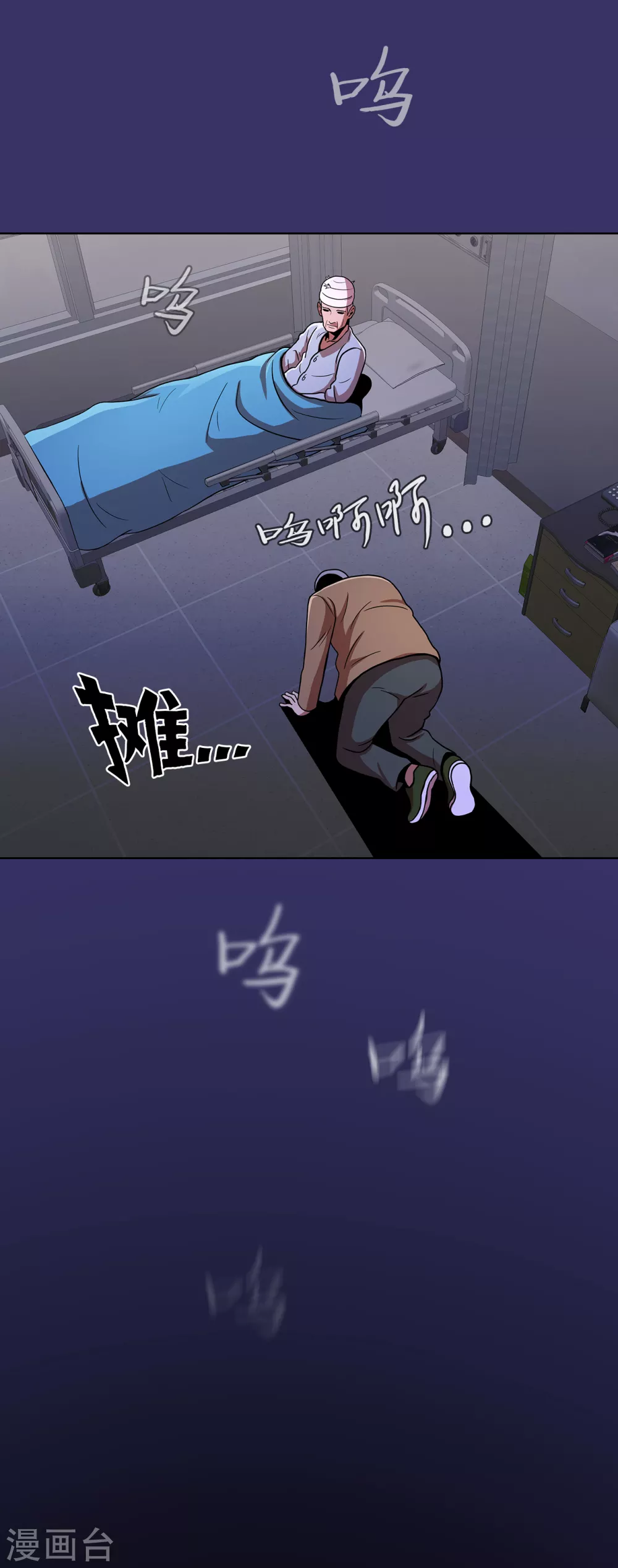 第17话 我拿前三就和我交往24