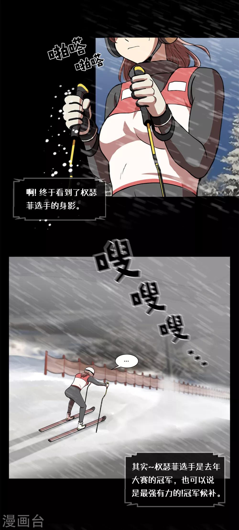 第1话 她受伤了20