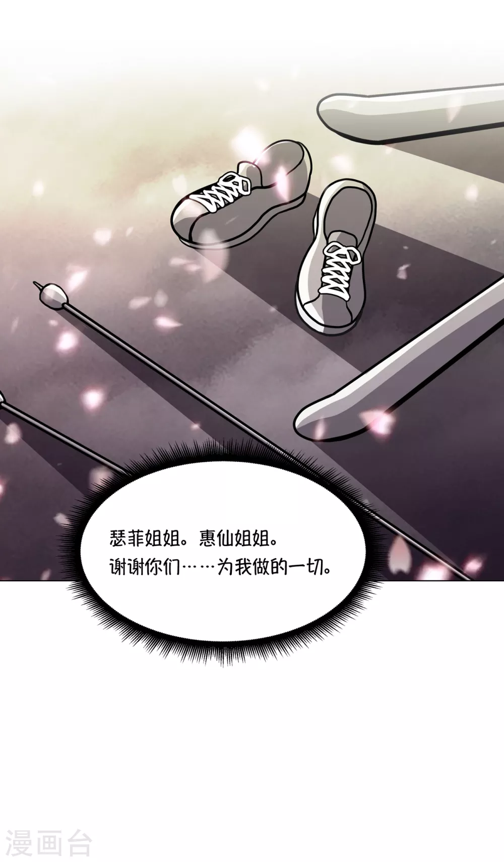 第16话 新的“家人”24