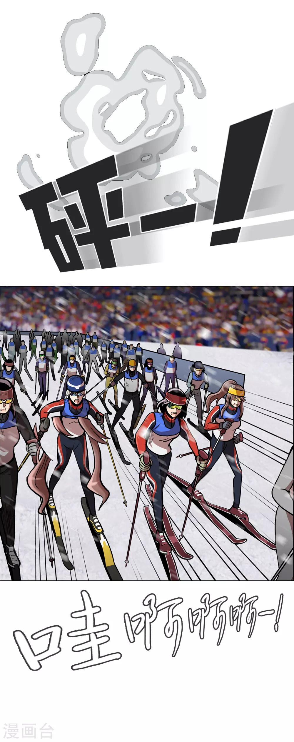 第19话 展现真面目9