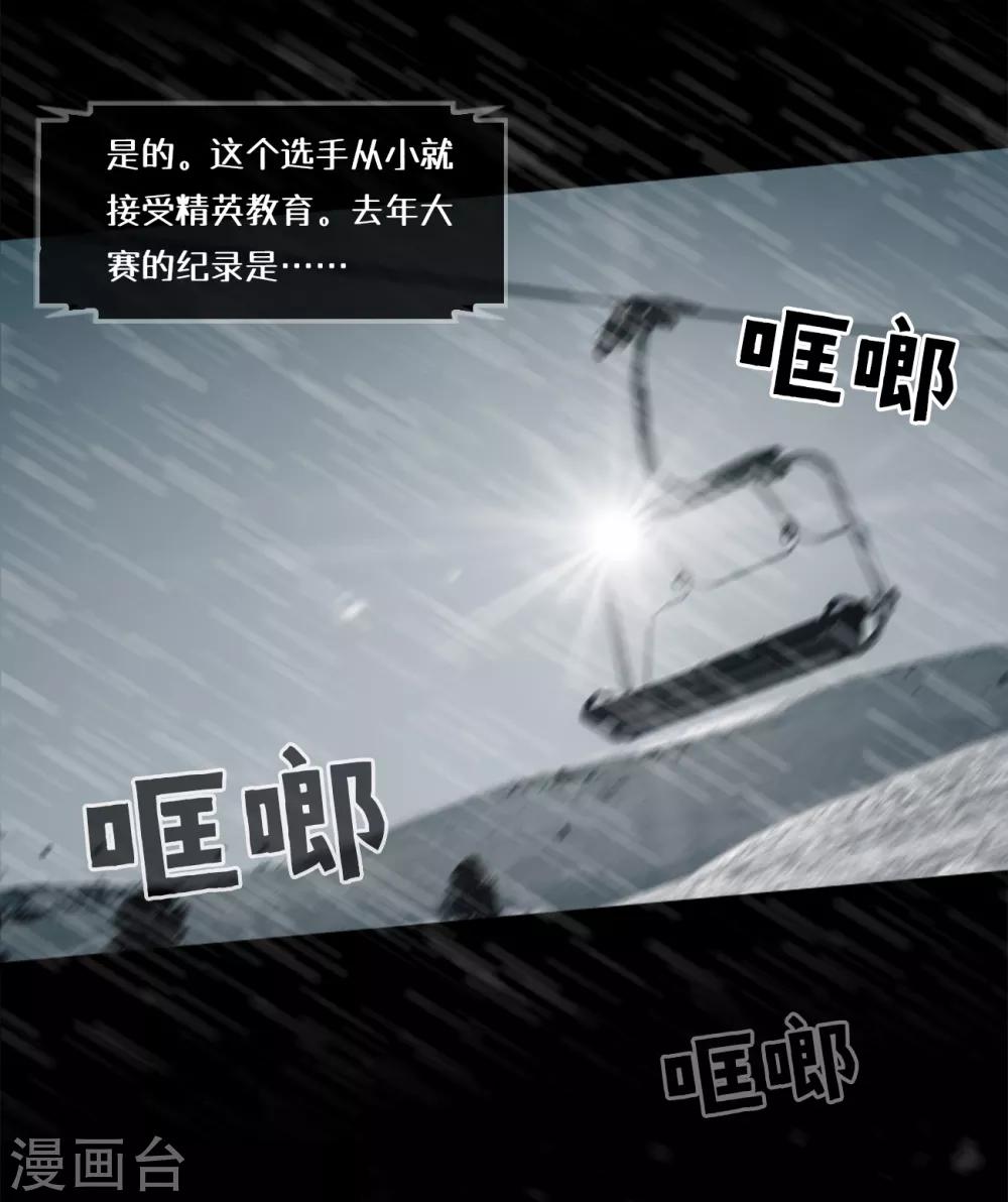 第1话 她受伤了21