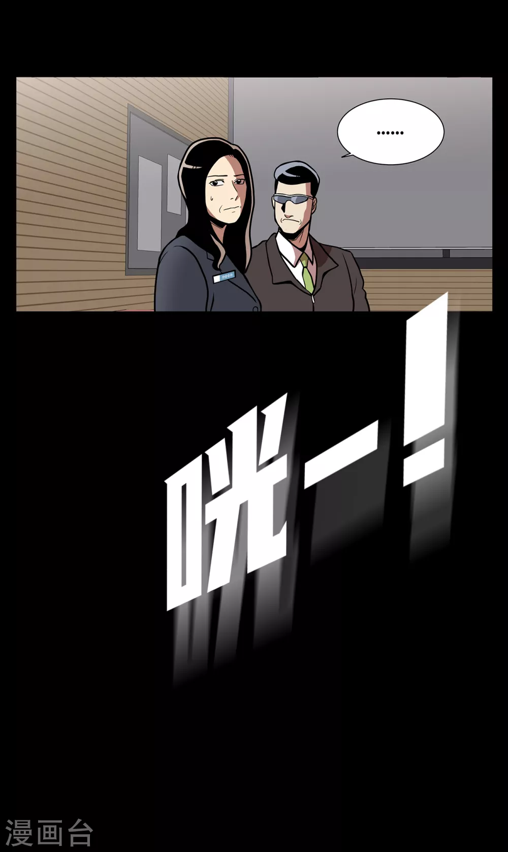 第19话 展现真面目64