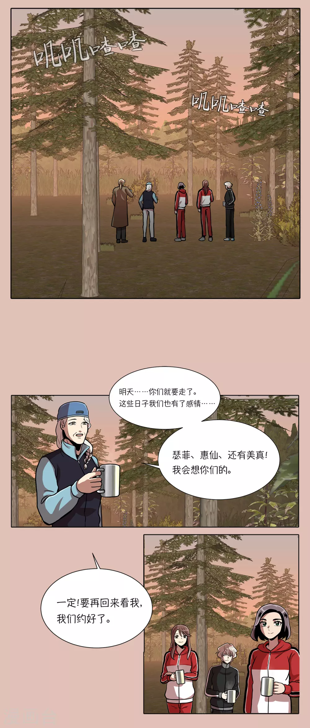 第14话 爷爷病危7