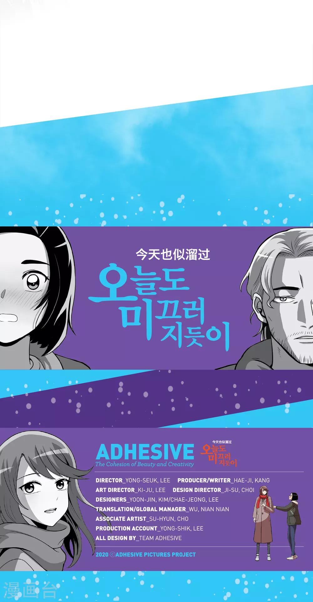 第2话 可以帮你妹妹32