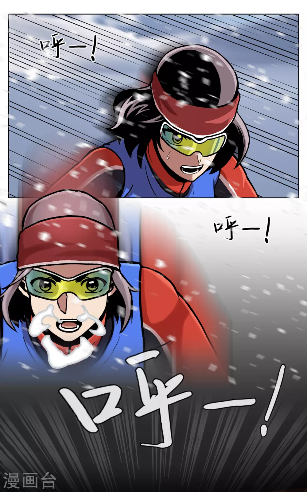 第19话 展现真面目16