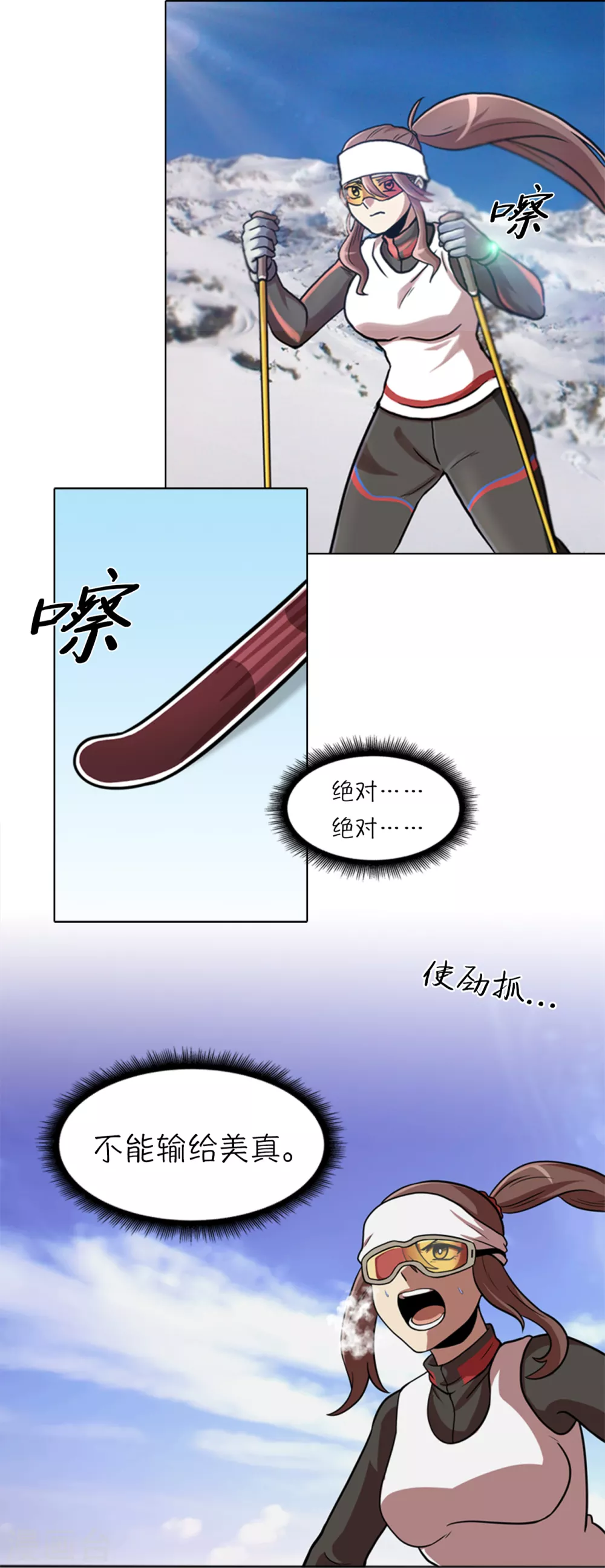 第7话 不是个人项目25