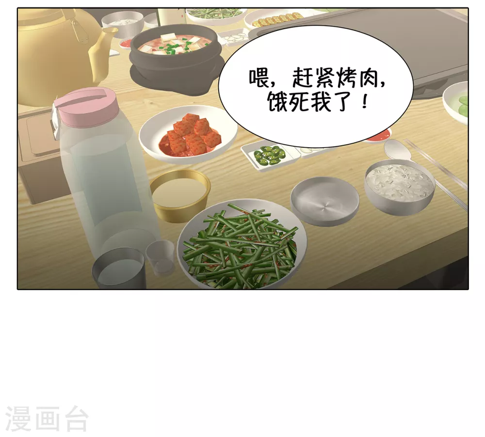 第17话 我拿前三就和我交往10