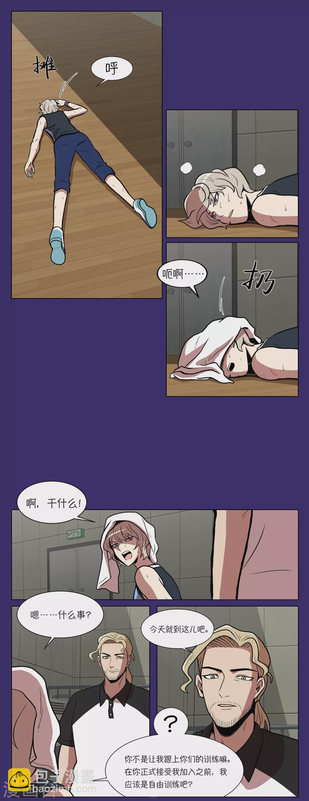 第11话 能不能再见等着瞧6