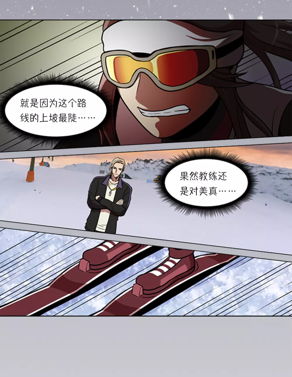 第7话 不是个人项目19