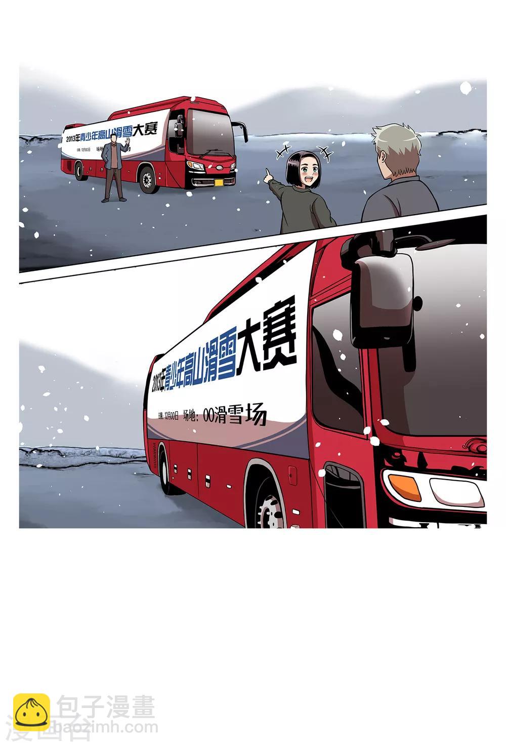 第1话 她受伤了8