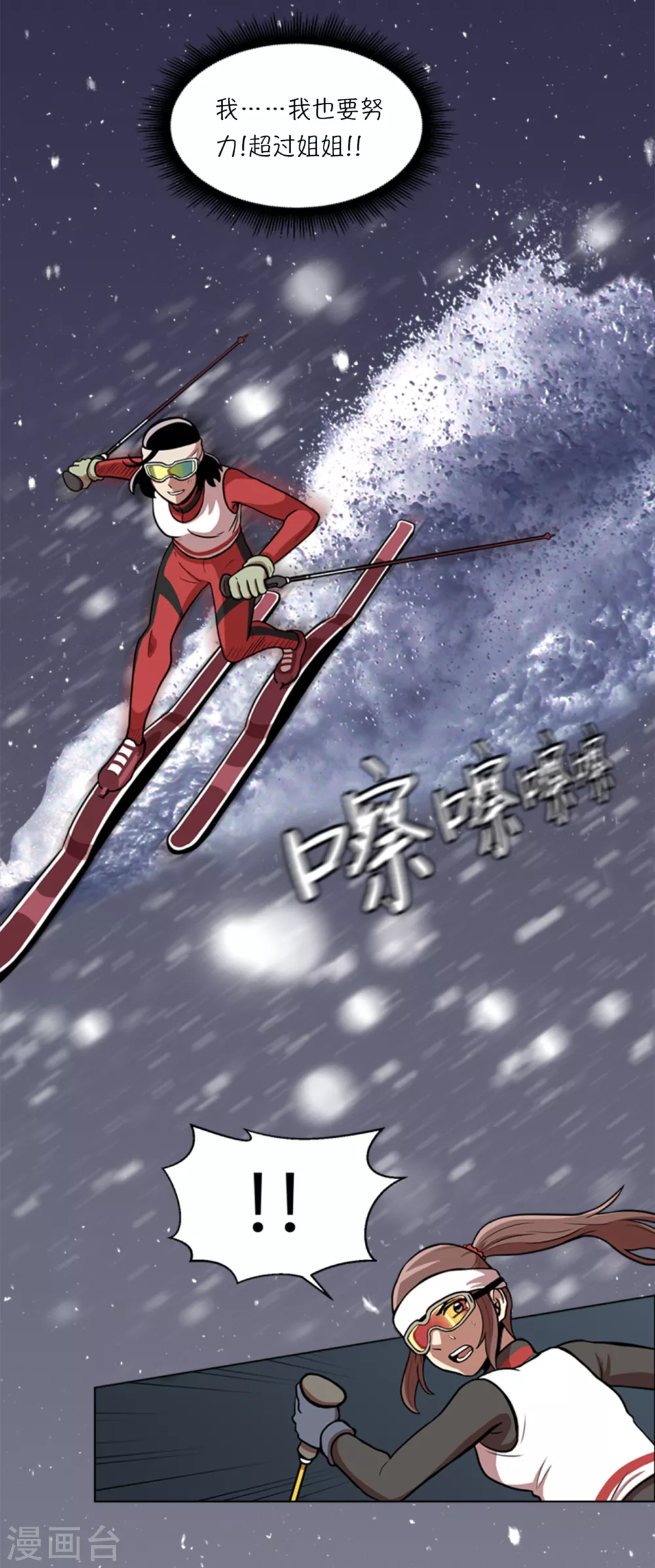 第7话 不是个人项目17