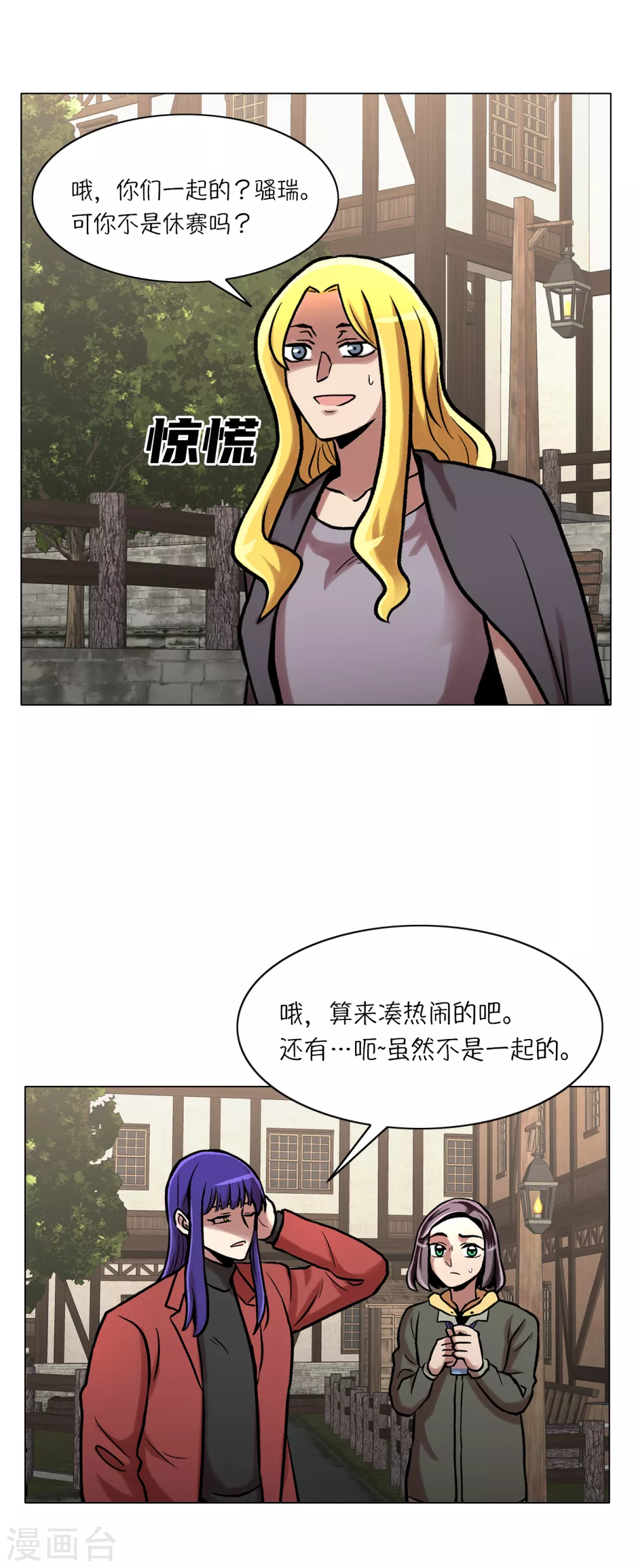 第18话 真是“雪豹”30