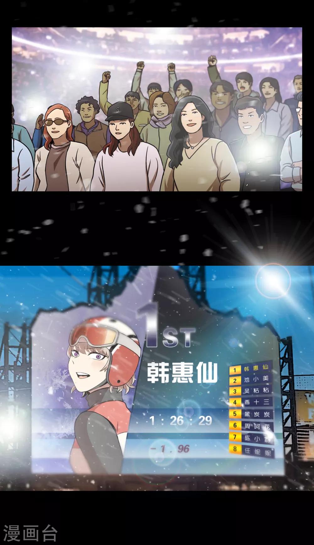 第1话 她受伤了18