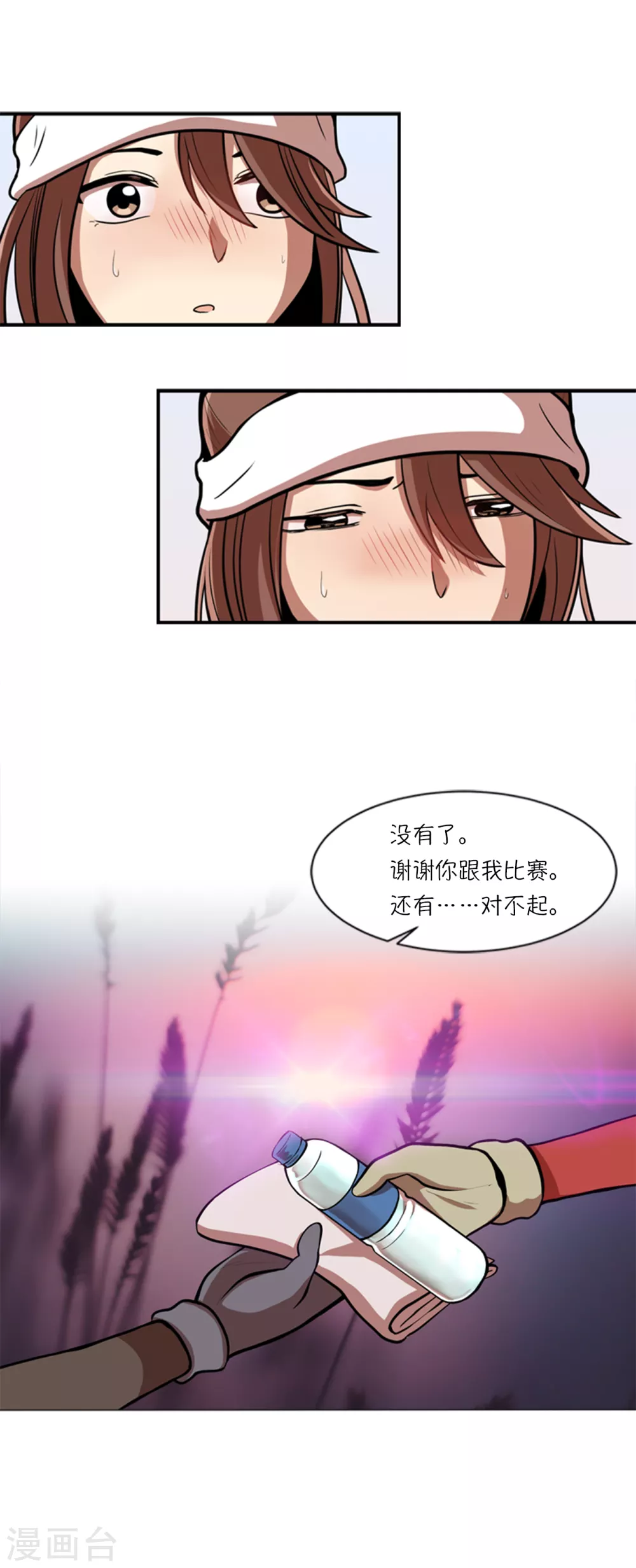 第7话 不是个人项目33