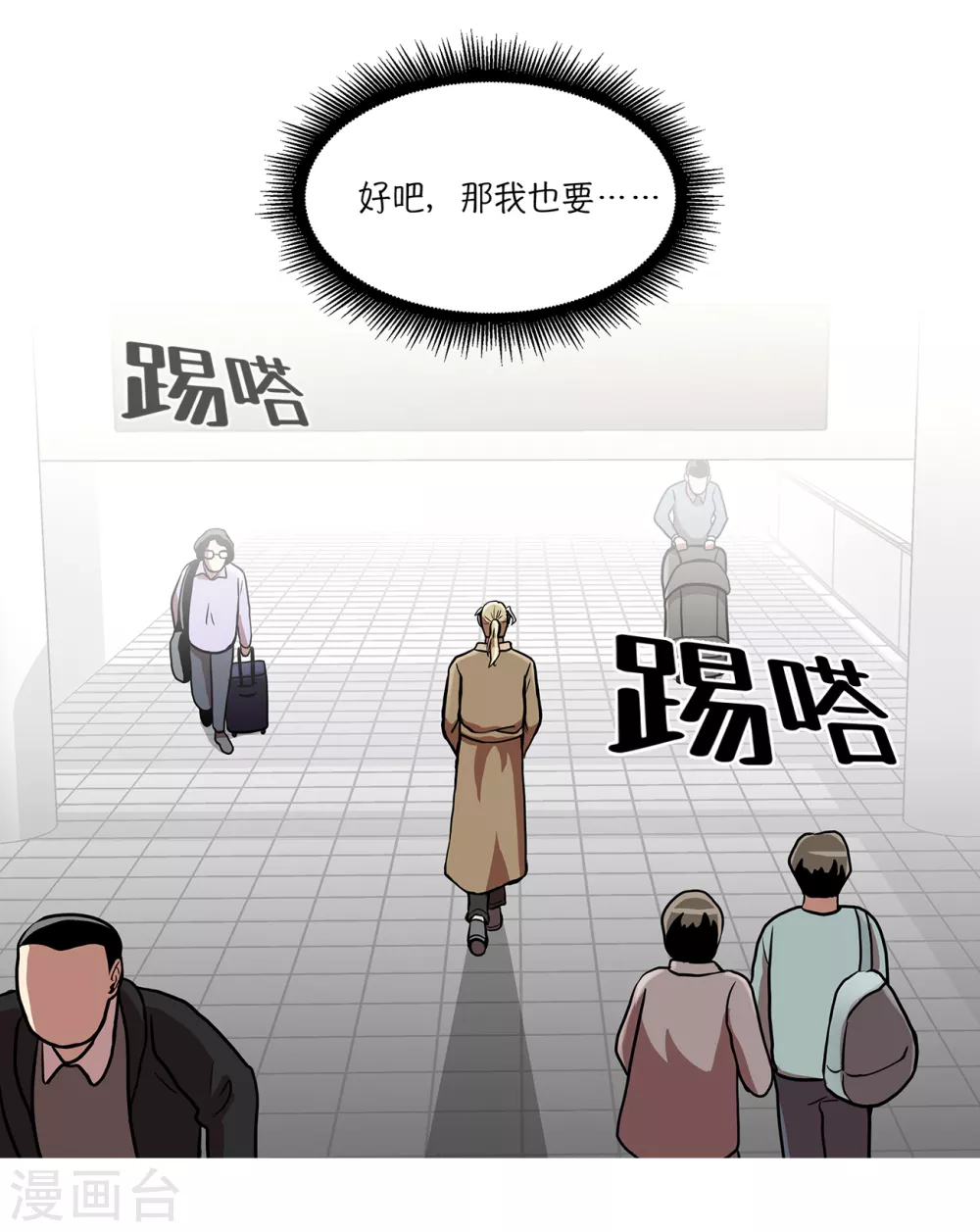 第19话 展现真面目55
