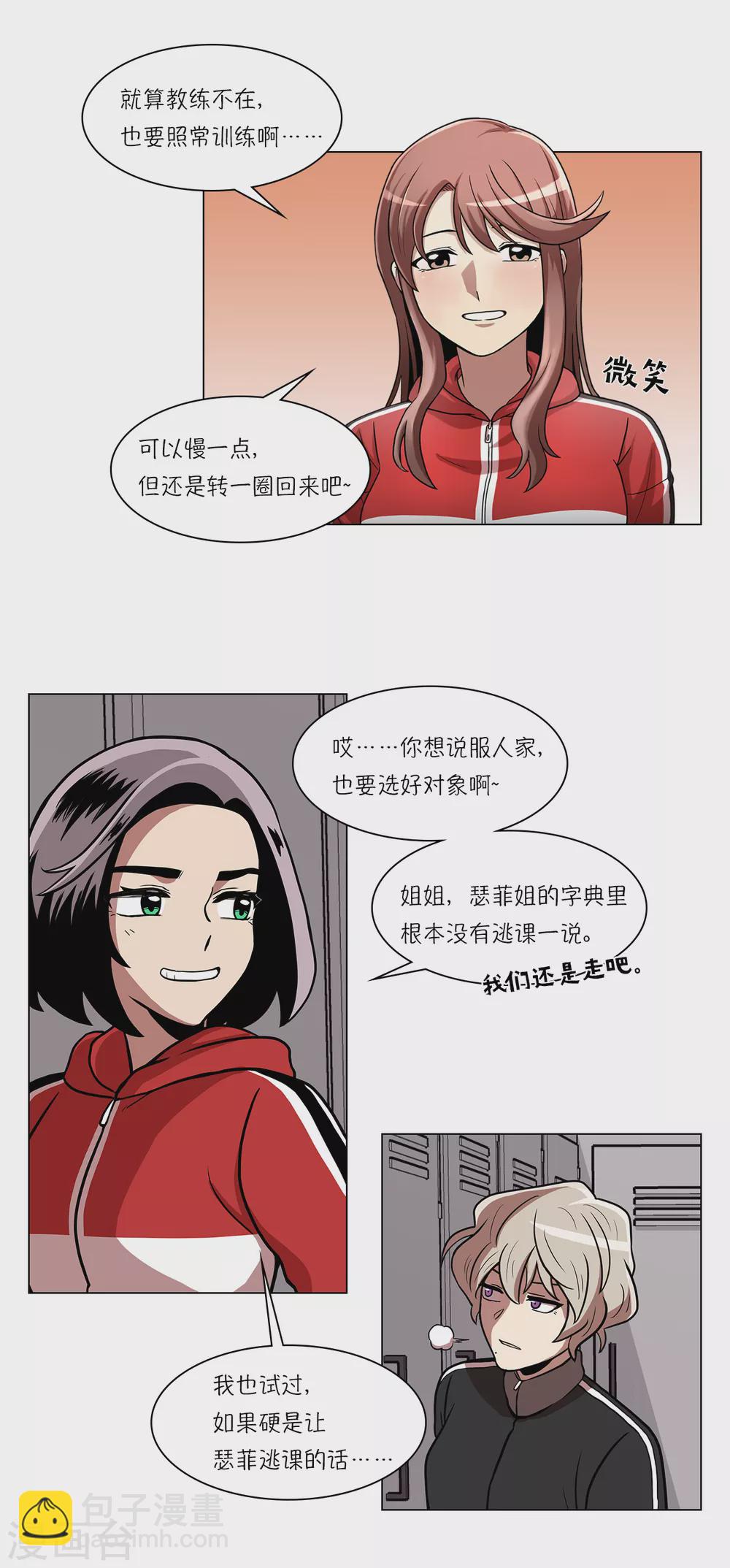 第12话 来这儿一趟怎么样33
